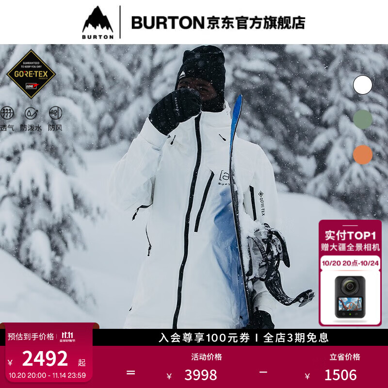 BURTON伯顿男士 [ak] CYCLIC GORETEX 2L 滑雪服防泼水透气100021 10002109100 M