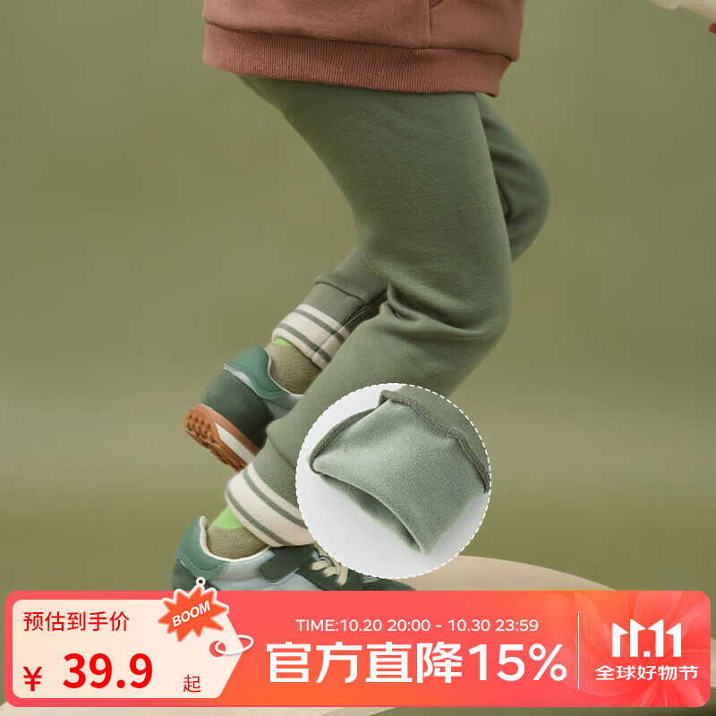 papa爬爬冬新款儿童加绒打底裤女童弹力裤男宝宝运动裤拉绒 绿色 100cm