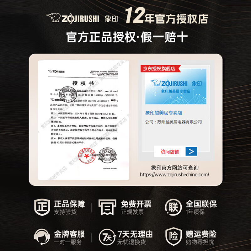 象印(ZO JIRUSHI)【国家补贴】电火锅鸳鸯锅家用多功能料理锅电蒸锅烧烤两用宿舍煮锅蒸炖煮炒煎不粘电煮锅 3.7L 煎烤蒸煮多功能锅PEH20C 全国联保|团购更优惠