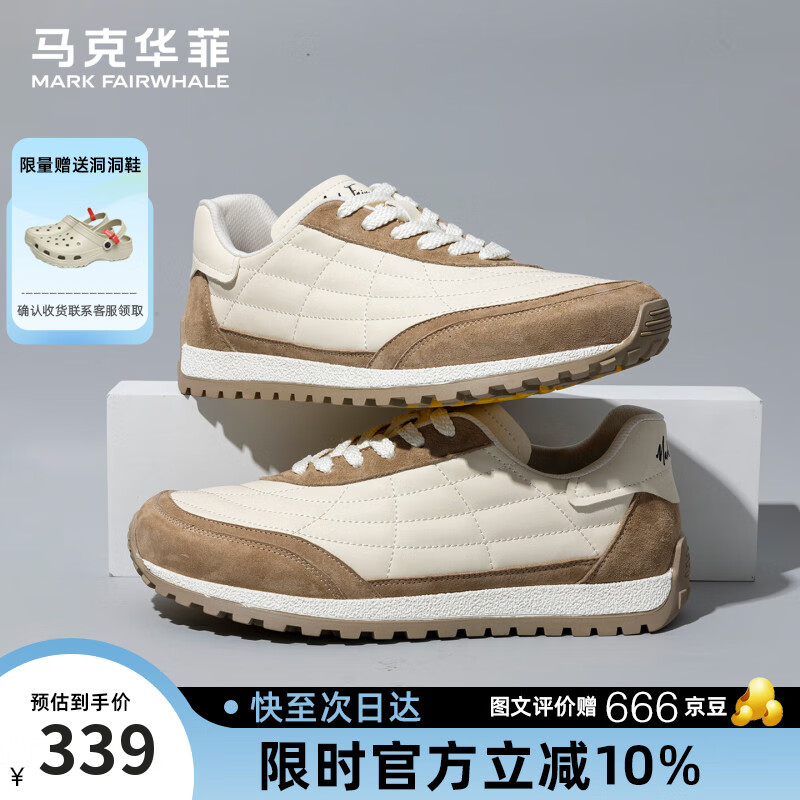 马克华菲男鞋2025秋季新款黑白熊猫鞋潮流时尚运动德训鞋板鞋 白杏 40