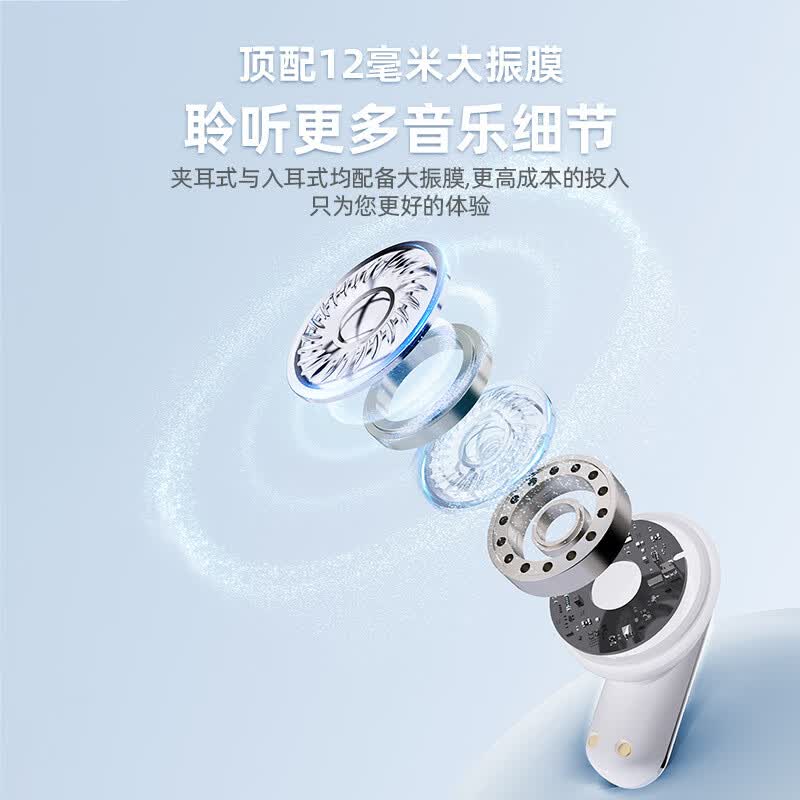 千飒SE05  双耳无线蓝牙耳机 两副耳机夹耳入耳挂耳式运动降噪耳机 【SE05GD】肤色