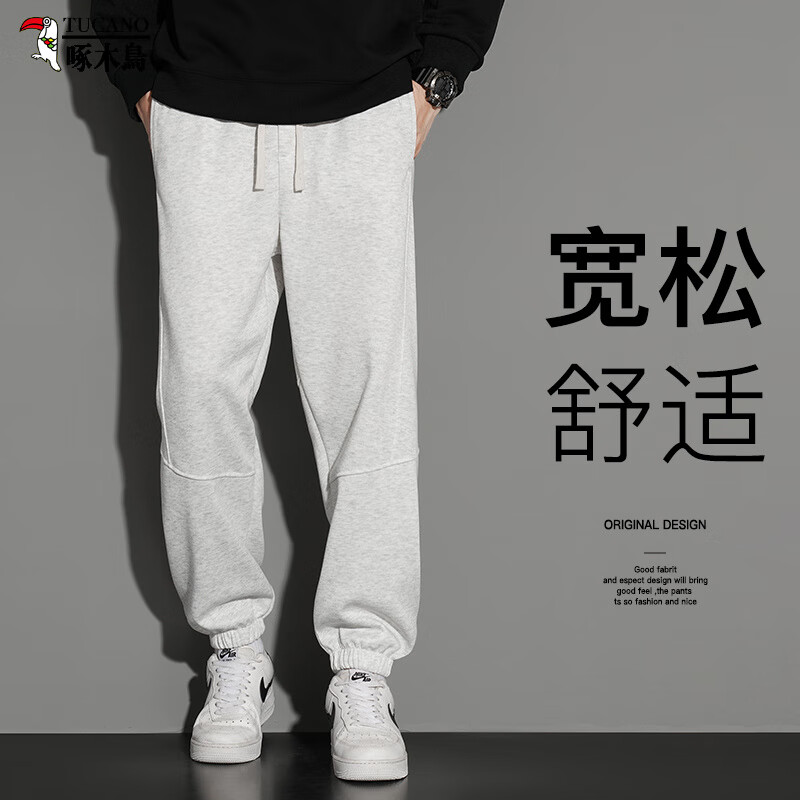 啄木鸟(TUCANO)白色运动裤男士2025春秋季新款宽松休闲裤青少年拼接束脚卫裤秋冬 X232灰绿 厚款 4XL