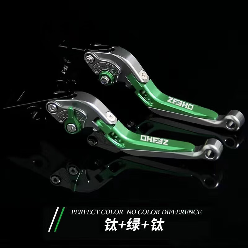 行后极核AE8/AE6/AE4/AE2改装刹车牛角可调防摔碟刹拉杆手把无l 钛绿钛