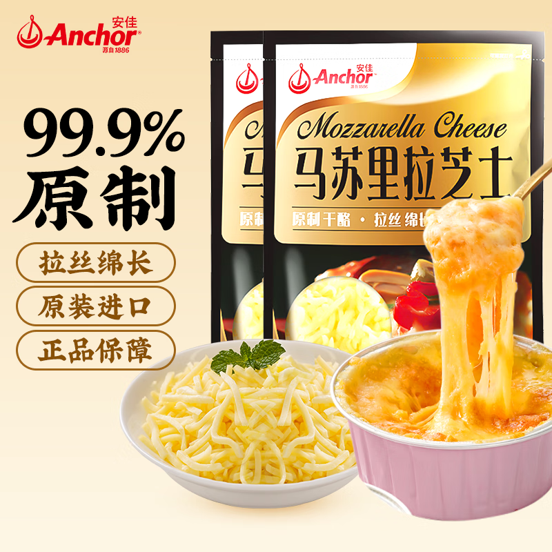 ֥ʿԭƸ䶳˿h ֥ʿ 208g * 2