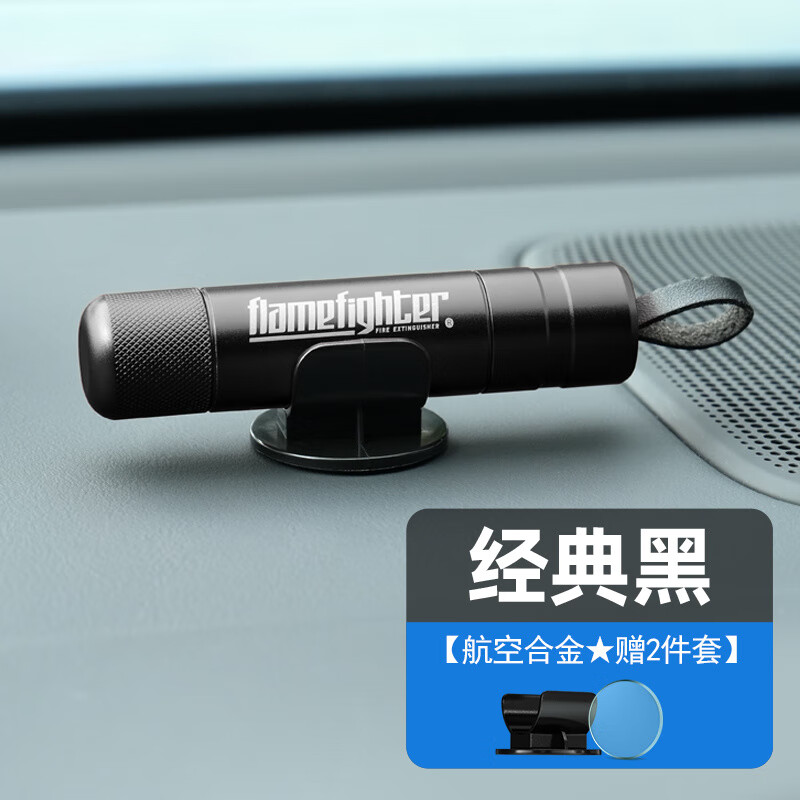 火焰戰士汽車(chē)破窗器安全錘車(chē)用多功能車(chē)載逃生錘一秒破窗神器應急 經(jīng)典黑航空合金贈兩件套