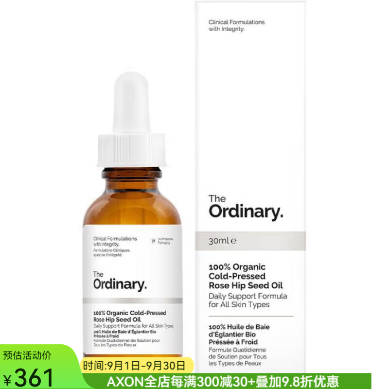 THE ORDINARY 玫瑰果油精華有機冷榨玫瑰籽細紋瑕疵保濕抗氧化增加肌膚屏障 as pic os