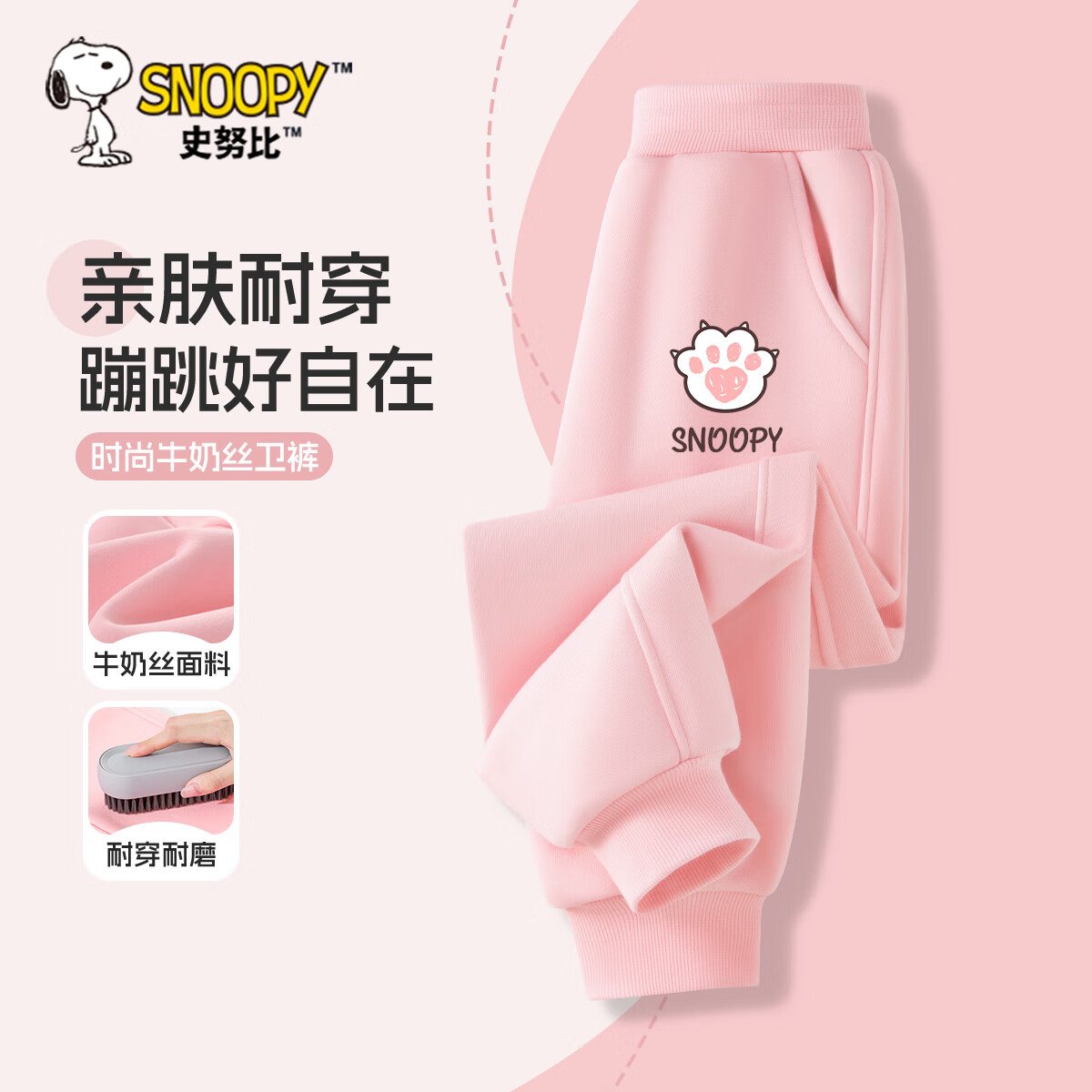 ���ڲ�����ʷŬ��Ůͯ���Ӵ���2026�¿��д�ͯŮ�������ٴ�㴺���ͯ�˶������� �� ��צŬ��X 120 34.9Ԫ