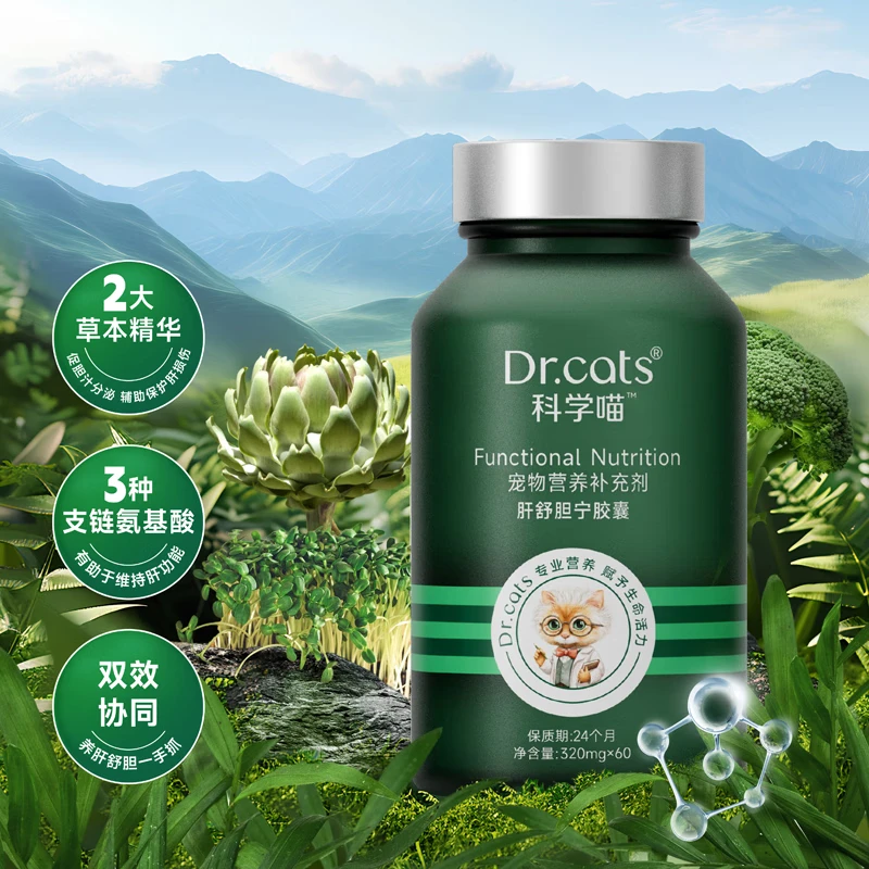 科学喵Dr.cats科学喵犬猫通用综合营养补充 【有效期至2026年8月】养肝护胆 肝舒胆宁