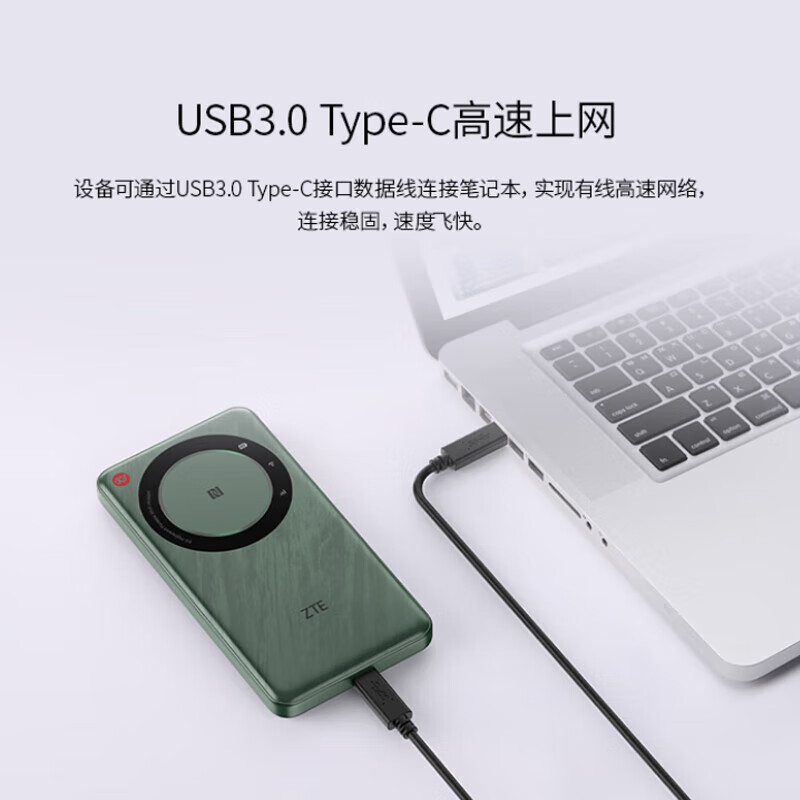 中兴U30Air/U30Pro5G移动随身WiFi6免插卡2025款移动电信无限制无线便捷式路由器NFC一碰宿舍直播车载 U30air航天版-5G双网867M-NFC连接
