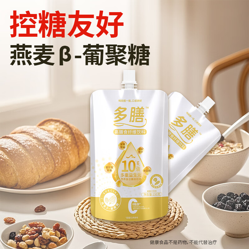 多膳好口感代餐膳食 低GI食品 血糖健康  液态凝胶 益生元 药食同源 低GI膳食代餐【10袋】*1盒装