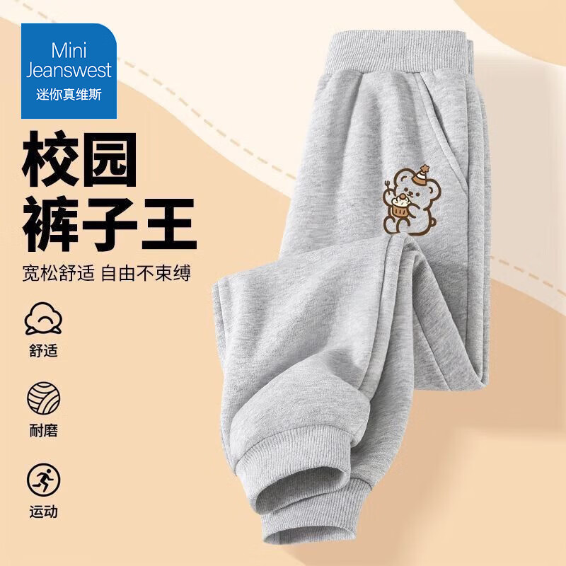 ά˹ MINI JEANSWESTά˹˶Ůͯ2025¿ͯŮдͯ ɫС 90 22.4Ԫ