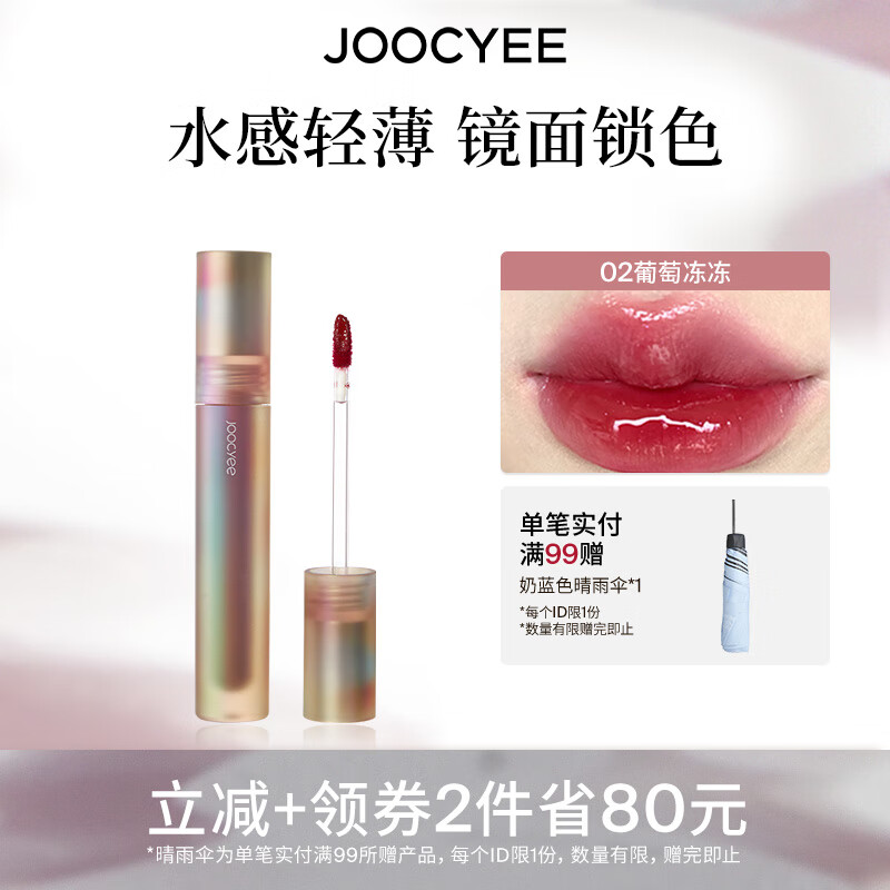 ��ɫ���건����Ⱦ���Դ��ྵ���ƹ����������԰�ƽ����������3 �����Ǿ��桿#02���Ѷ��� 18.5Ԫ