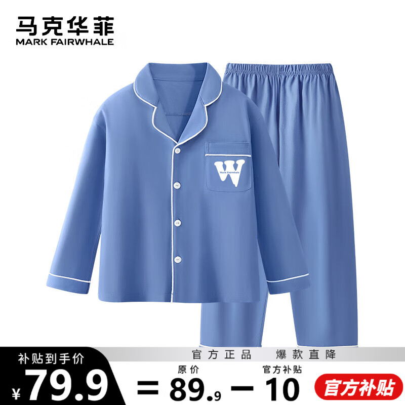 ���ڲ��������˻�����ͯ˯�´���2025�¿��ͯ�Ҿӷ�������װ�����к��＾�д�ͯ��װ ������Z09 110