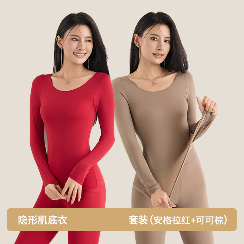 ŷ�Ϸ� Ůʿ���������װ ������ �޺��������ݱ�ů���� ��������+�ɿ��� L 2��װ 69.9Ԫ(����ȯ)