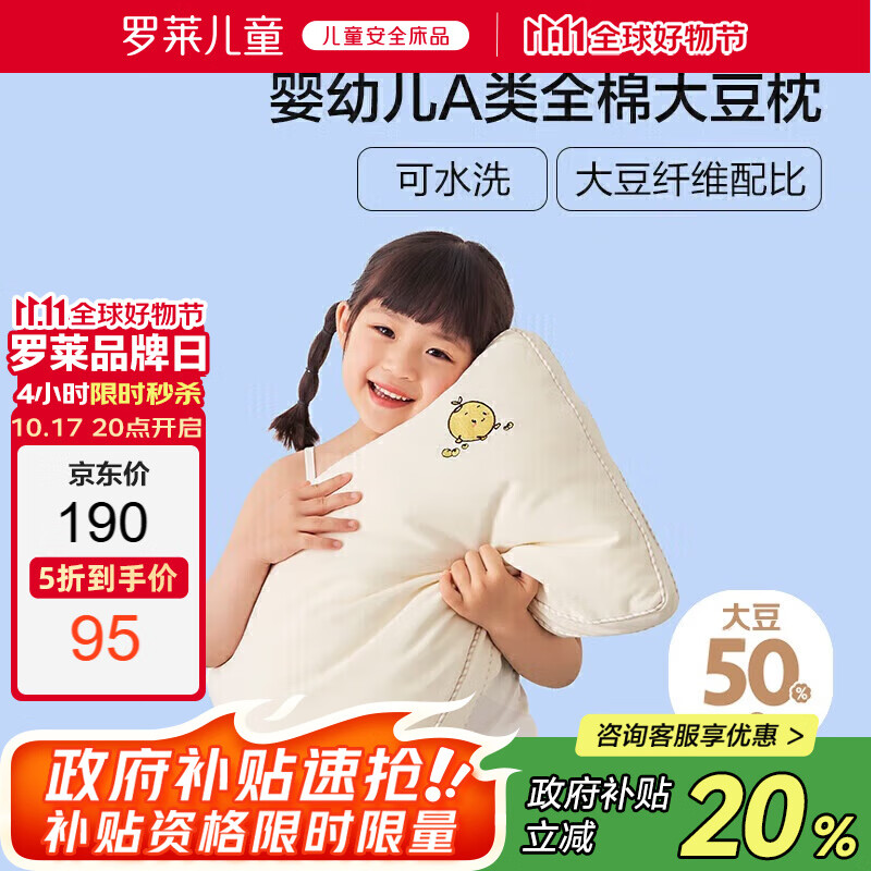 ������ͯA����֯ȫ�޴�����ˮϴ��ͯ��3-6����ͷ��о 35*55cm