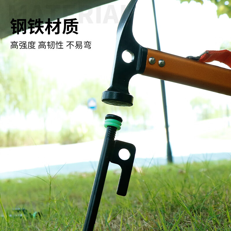 安索地钉 帐篷天幕固定防风钉营钉加长地丁地插钉户外露营帐篷绳风绳 多功能地钉锤(摩登灰)