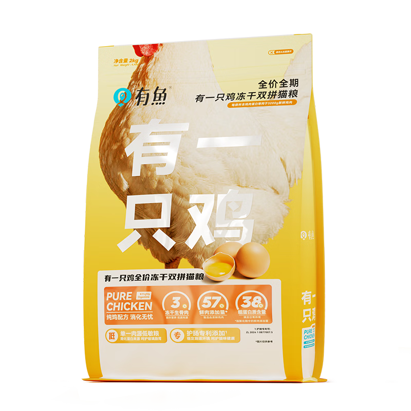 有魚(yú)雞肉凍干雙拼成幼貓全價(jià)天然無(wú)谷貓糧 有一只雞3.0升級(jí)款12kg