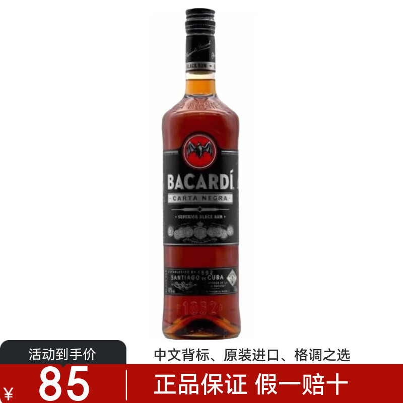 �ټӵú���ķ�Ƴ�����ķ�ƺ�����ƻ��ƽ������ ����ķ 750mL 1ƿ