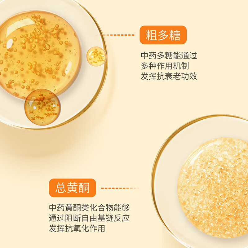 东阿阿胶阿胶浆口服液葆苓牌礼盒装20ml*24支即饮送长辈礼品滋补品营养品 葆苓牌阿胶浆 20ml*24瓶