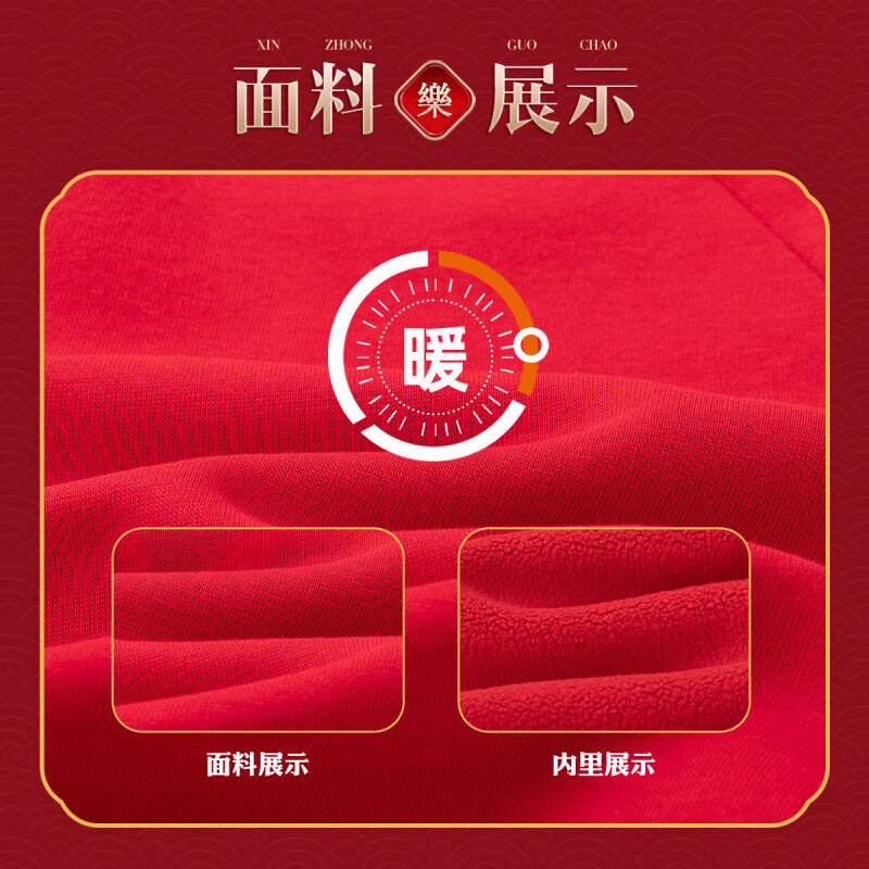 嘟嘟家【国风新年】儿童拜年服套装冬季男童唐装宝宝卫衣 米白+红色 100