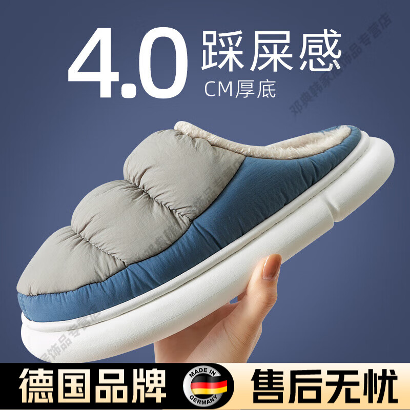 DEATKN德国高端防水棉拖鞋男士秋冬季室内家居保暖厚底踩屎感毛拖鞋女士 灰色._【买过不后悔】 35-36 36-37【适合】