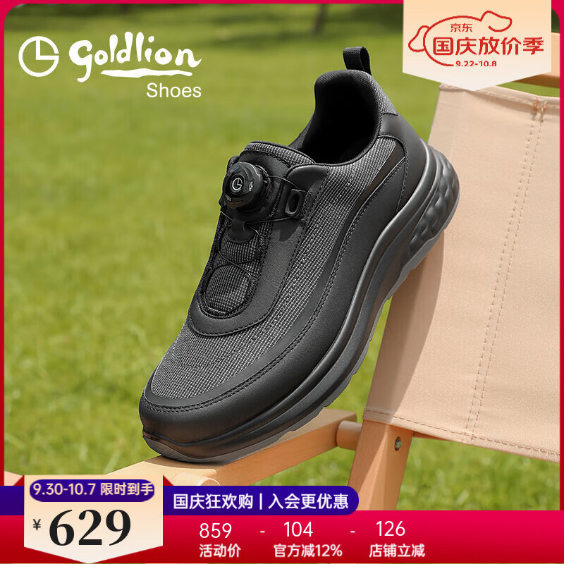 金利来（Goldlion）男鞋休闲鞋25年秋季新品厚底轻便缓震运动鞋男健步鞋皮鞋男跑步鞋 黑色 37