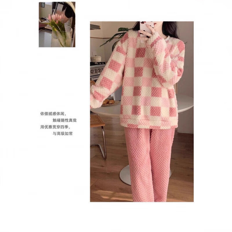 有只绵玫瑰绒睡衣女秋冬季加绒加厚格子睡衣园领可外穿法兰绒居家服 粉格子 套装 均码 80-150