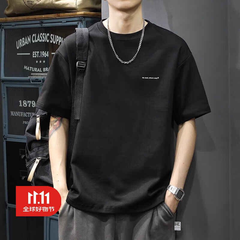 真维斯（Jeanswest）短袖男夏季美式重磅纯色t恤男士宽松百搭简约圆领纯棉男装上衣 黑色 L 京东折扣/优惠券
