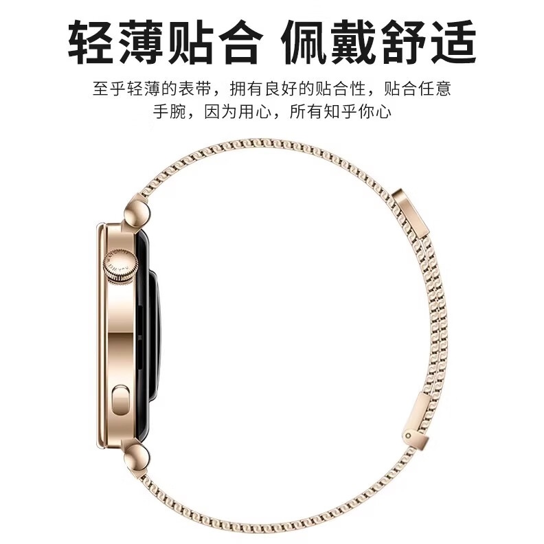 华为gt6手表表带磁吸watch4pro/GT5/gt3/2米兰尼斯金属watch3表链 单磁吸款-黑色 GT6 46表盘22mm送膜