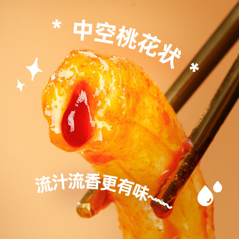 阿宽 一根粉耗子【组合6袋】咸蛋黄3袋+甜辣味3袋 