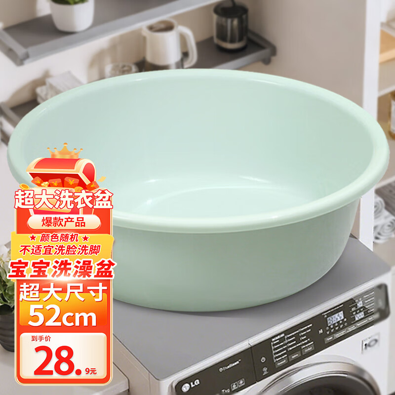 ������ϴ�����ش�żӺ�52cm����ϴ����ϴ������ﱦ��ϴ��������������