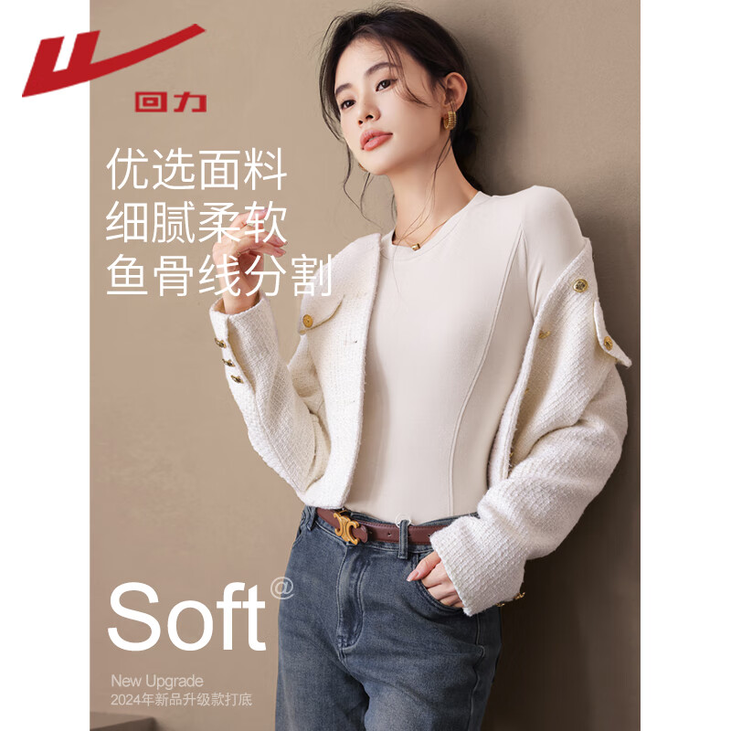 回力（Warrior）打底衫女装新款分割设计感修身长袖t恤女保暖2025年秋冬季上衣服1 沙砾色#纯色 L
