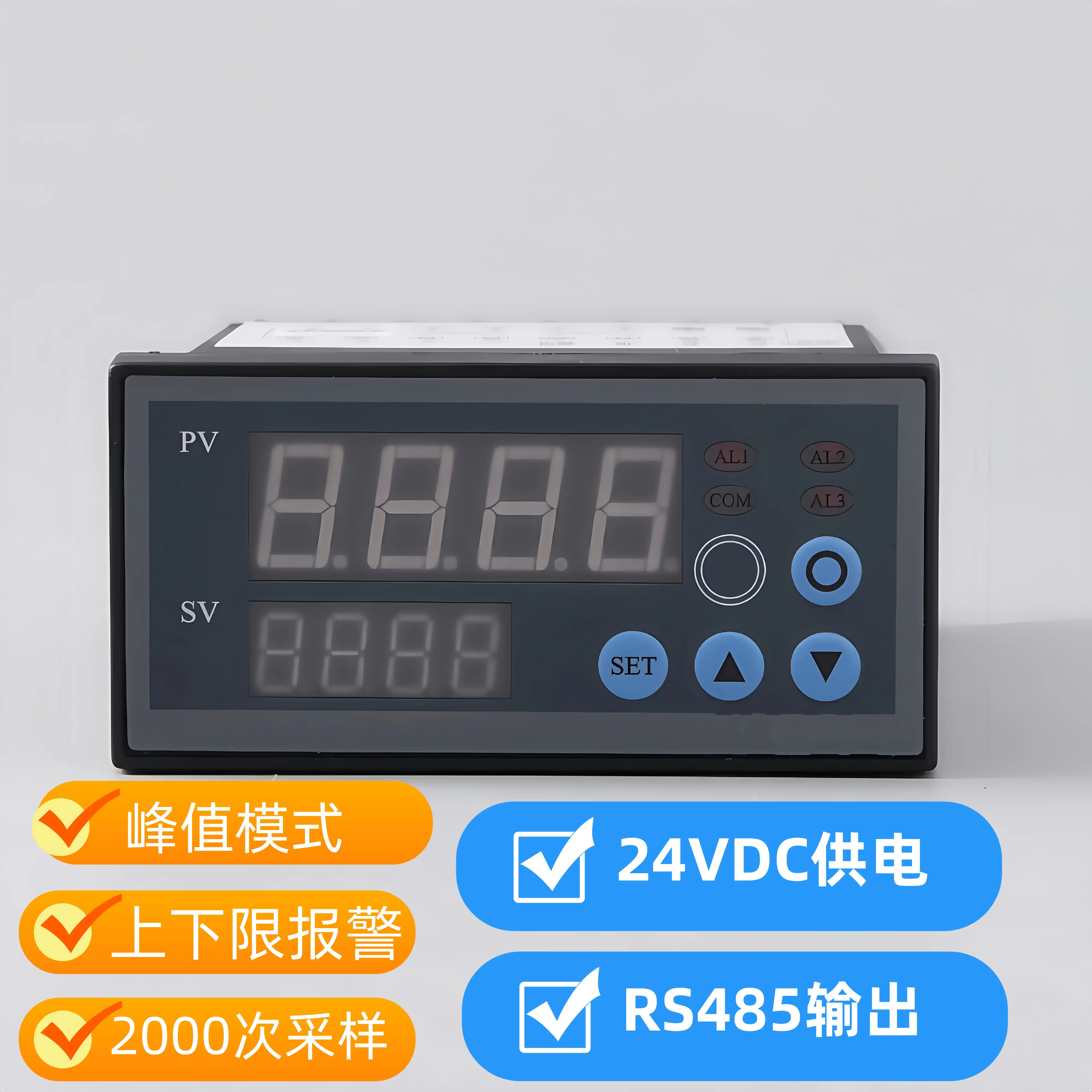 称重扭力张力传感器配套智能控制显示器仪表控制器多功能 同步rs485