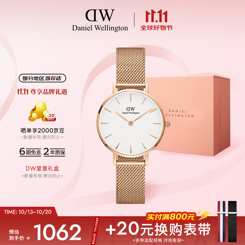 丹尼尔惠灵顿（DanielWellington）DW女士手表时尚经典欧美表女28mm石英表七夕礼物 DW00100219