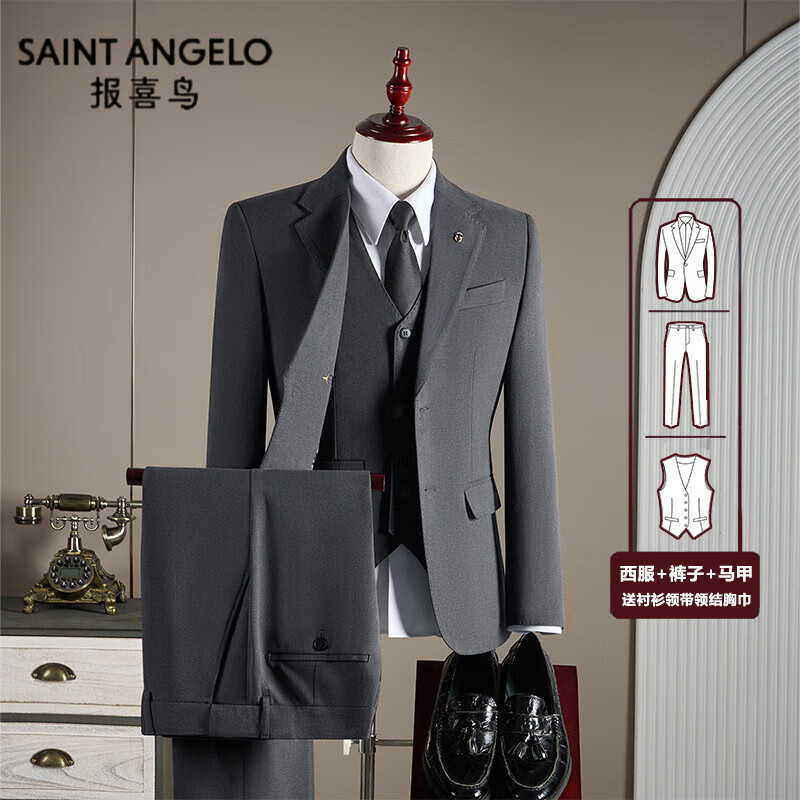 報(bào)喜鳥(niǎo)秋季男士西服套裝高級(jí)感商務(wù)休閑西裝結(jié)婚面試正裝禮服時(shí)尚三件套 云霧灰 3件套(西服+馬甲+西褲) 送黑襯衫領(lǐng)帶領(lǐng) M 48