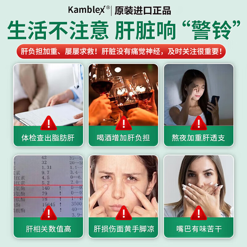 康百力美国进口朝鲜蓟姜黄复合片姜黄素可搭水飞蓟葛根灵芝护肝片吃非药 1瓶【有机姜黄粉片】可搭脂肪肝养肝净肝片吃非解酒药