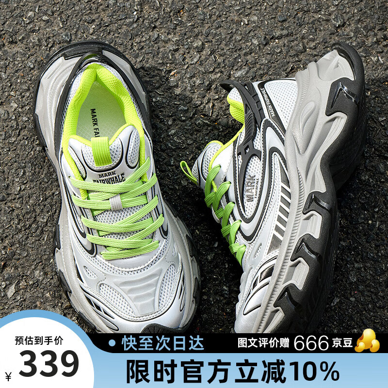 马克华菲老爹鞋2025夏透气厚底增高鞋子男经典百搭运动鞋男 太空银灰  40