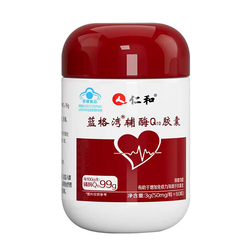 仁和蓝格湾辅酶Q10胶囊有助于增加免疫力抗氧化 60粒/瓶