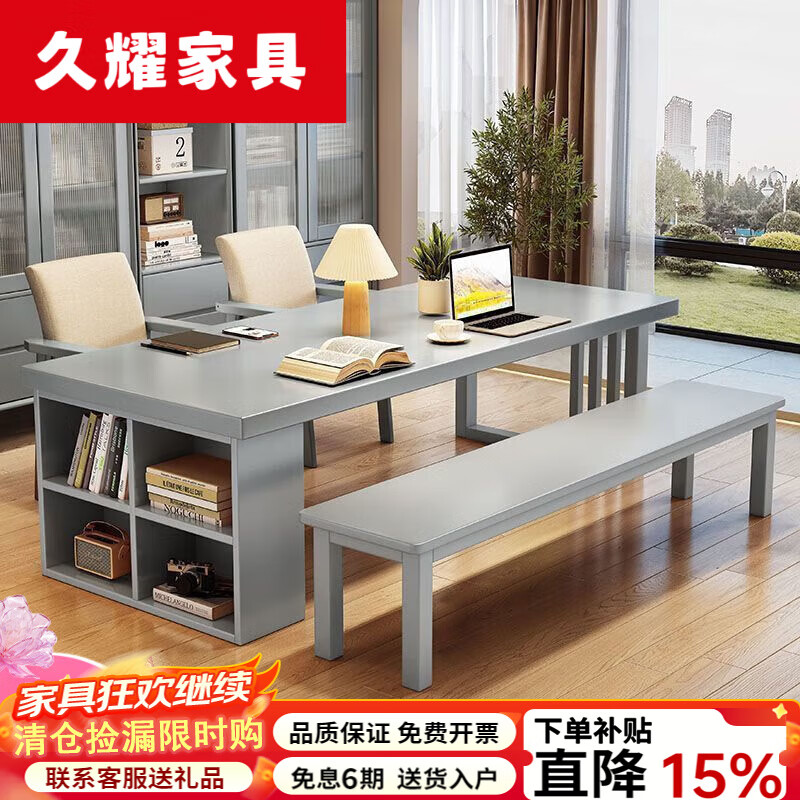久耀2025新款实木客厅大长书桌家用餐桌一体工作台阅读桌大板桌学习桌 CR9904#胡桃色桌子+长条凳*1 140x80x75cn
