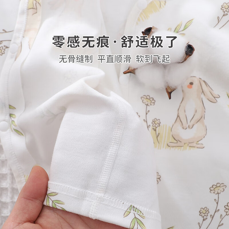 小三月婴儿衣服纯棉a类男宝宝分体套装薄款0-3-6个月初生儿秋衣套装全棉 C1+M-977星星兔白 80 cm建议17-21斤