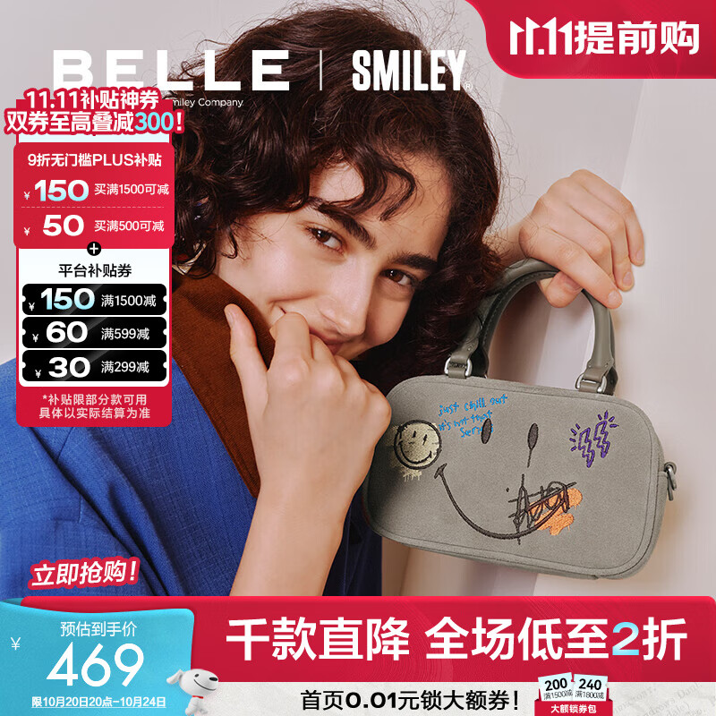 百丽女包包SMILEY联名流浪吐司25商城新手提波士顿包X7428CX5 岩石灰 F