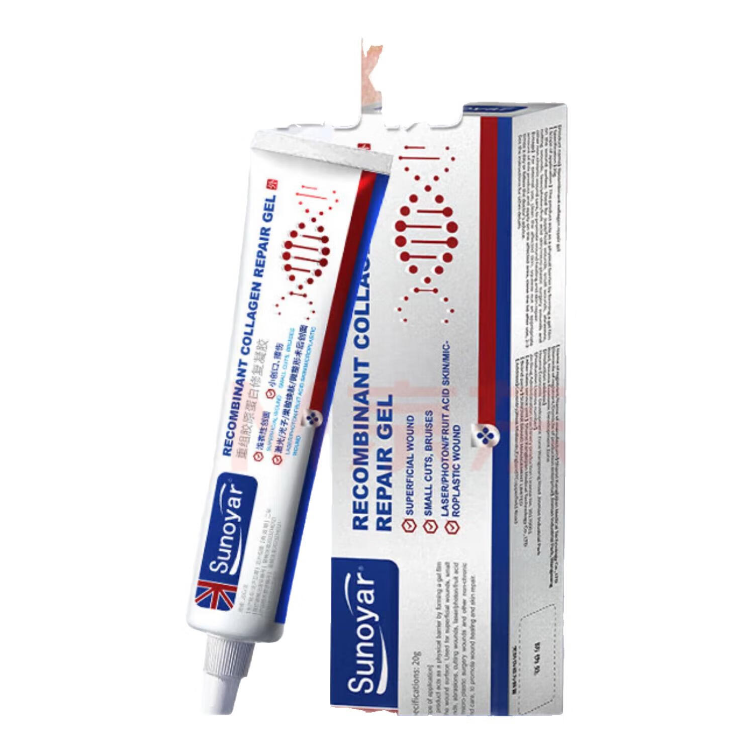 Sunoyar祛疤膏儿童专用去黑色素沉淀药膏手术缝针疤痕修复乳膏烫伤烧伤软 5支【适用于大面积增生疤痕】买3送2