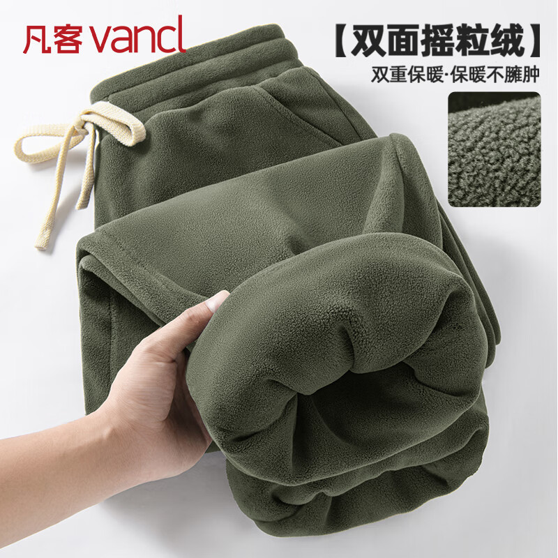 ���ڲ��������ͳ�Ʒ��VANCL�������п�����ޱ�ů�ٴ����п���ʿ����˫���޳��� ����� 2XL 59.4Ԫ