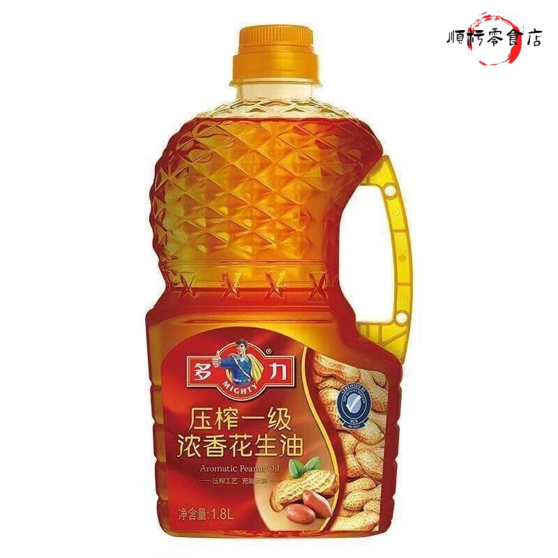 多力25年1月產(chǎn)多力壓榨一級花生油1.8L*1 桶濃香食用油家用商用 1桶