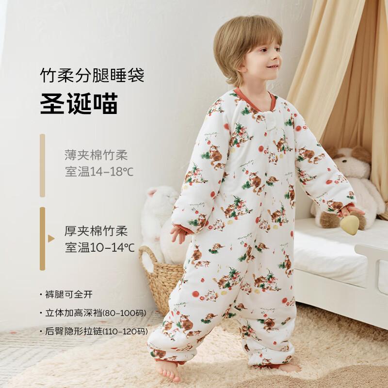 Cutelife【椰油竹柔】婴儿睡袋婴童秋冬长袖分腿宝宝防踢被A类抑菌柔软 【厚夹棉】圣诞喵 10-14度 110码/身高105-115cm【4-5.5岁】
