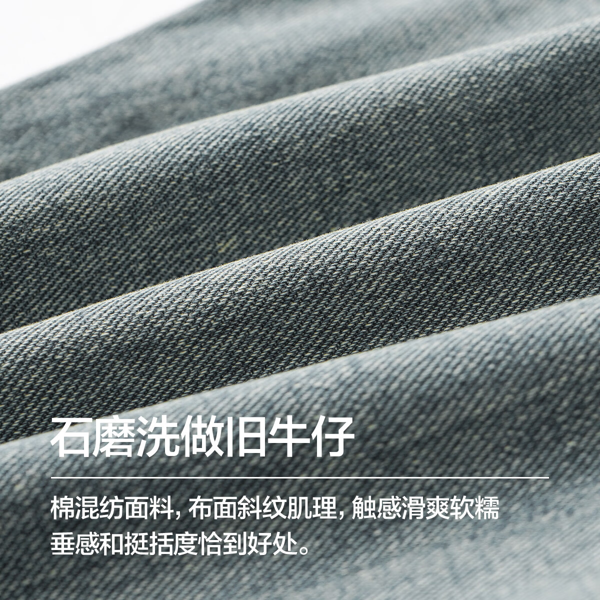 布衣传说牛仔裤合集 原色九分牛仔裤男款宽松锥形休闲长裤子 牛仔蓝13697 34