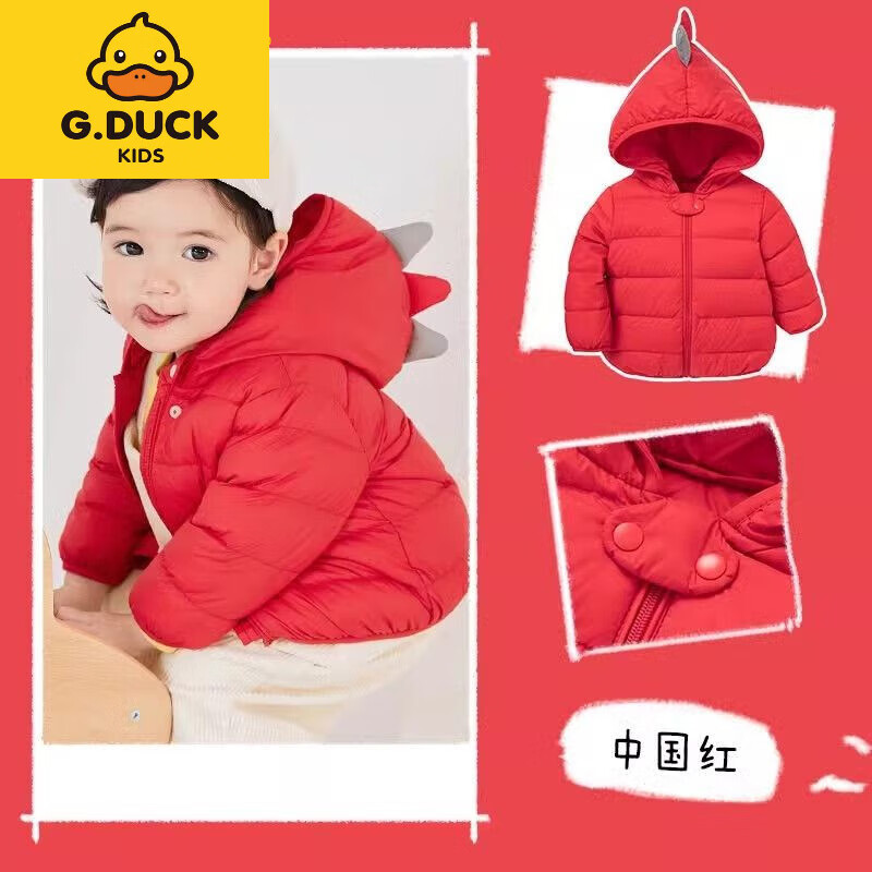 G.duck小黄鸭宝宝羽绒服男女童婴幼儿2025秋冬新款轻薄外套防风保暖白鸭 黑白蓝色调 奶牛印花 110 【建议身高85-95cm】