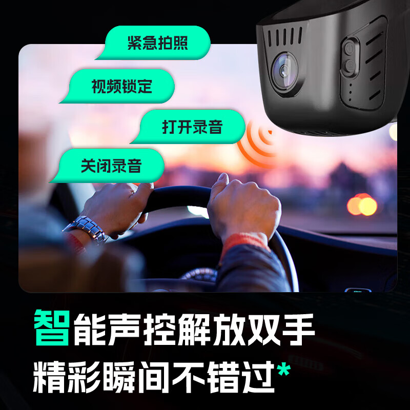 晋御滋奇瑞瑞虎9行车记录仪高清免走线原厂隐藏式免安装前后双录专用CDM 2026款 瑞虎9/瑞虎9X 4K【单镜头】2160P+64G
