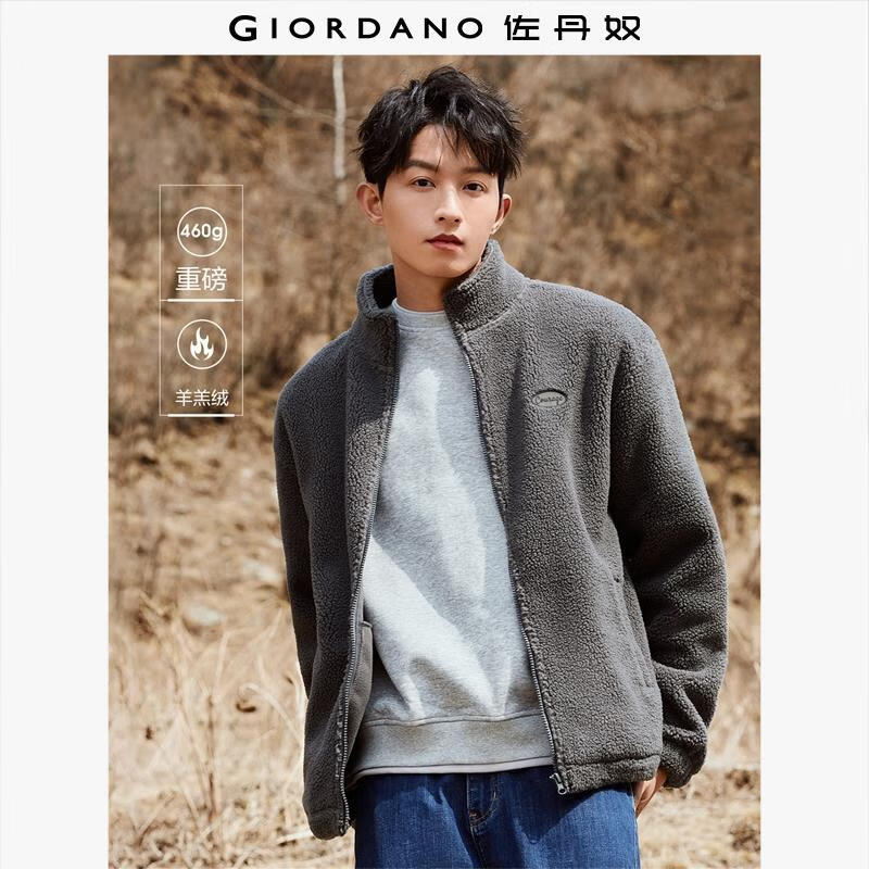 佐丹奴抓绒衣男冬仿羊羔绒夹克字母胶章立领拉链外套男01074863 灰白色 煤灰 L