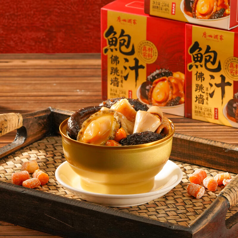 广州酒家佛跳墙年货礼盒4人份 方便菜预制菜 团圆饭菜 礼物送礼 海鲜海参 【常温保存】鲍汁佛跳墙258g(1碗) 258g